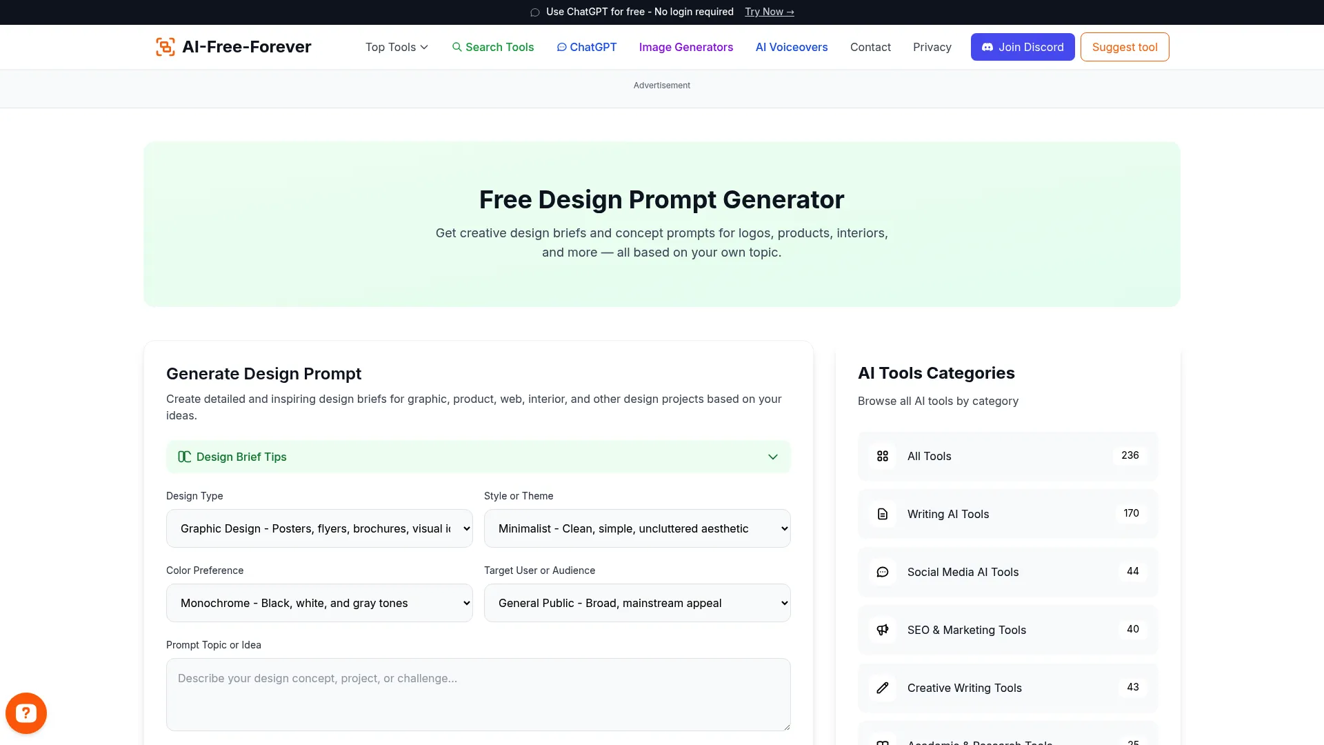 Free Design Prompt Generator - Generate creative design prompts for any artistic project