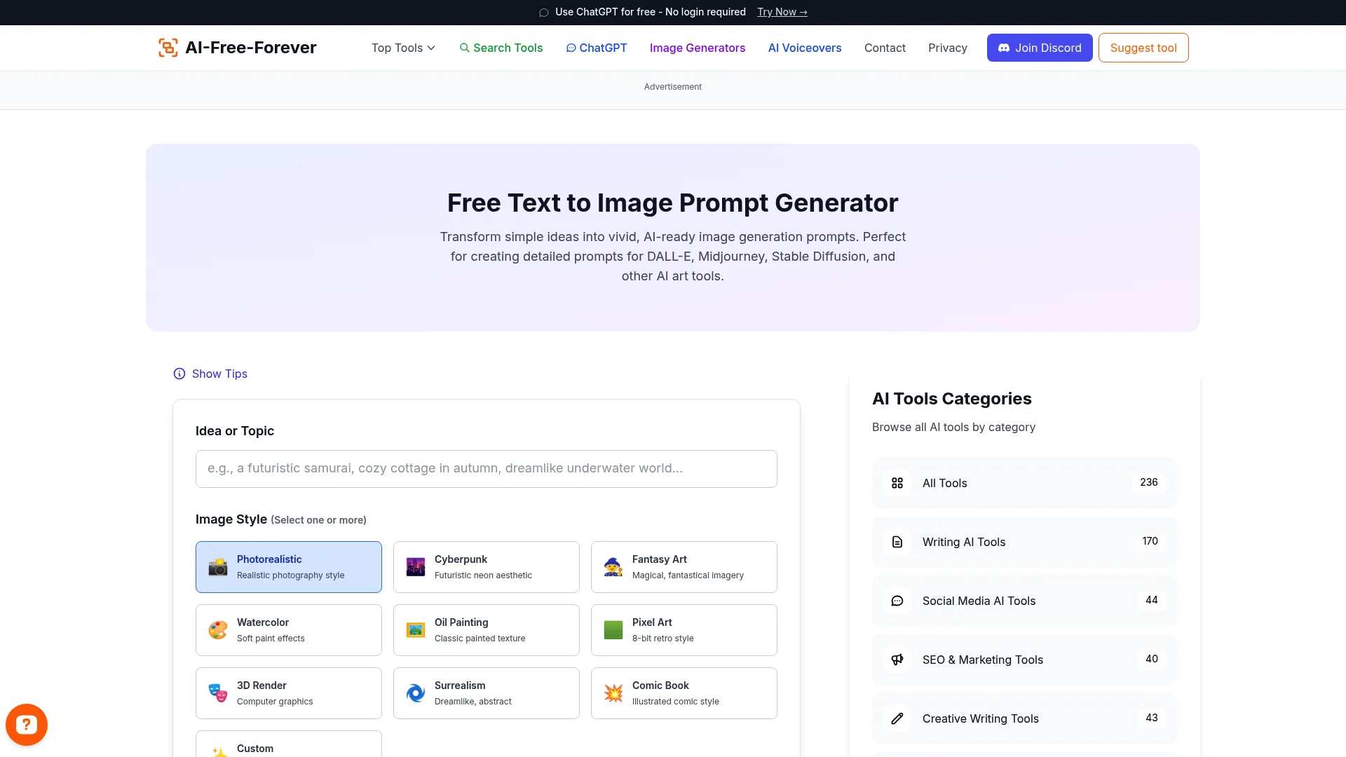 Text to Image Prompt Generator - Transform simple text into detailed image prompts