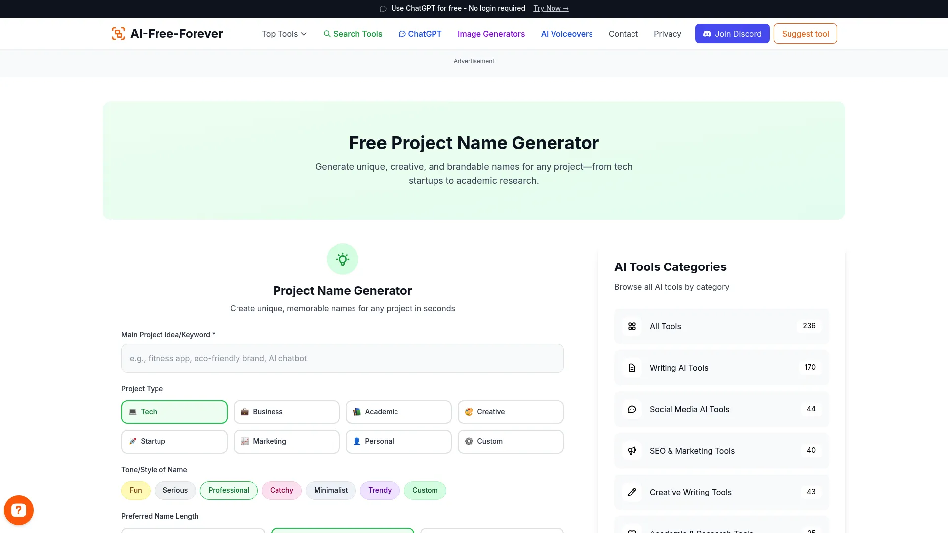 Project Name Generator