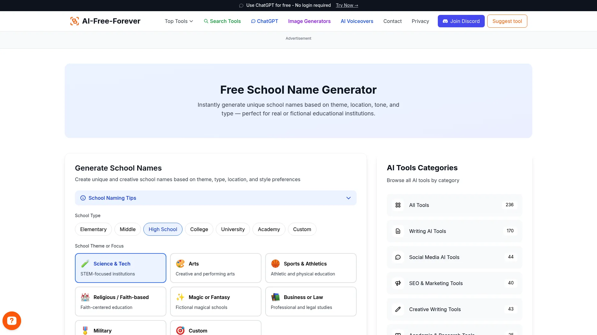 School Name Generator