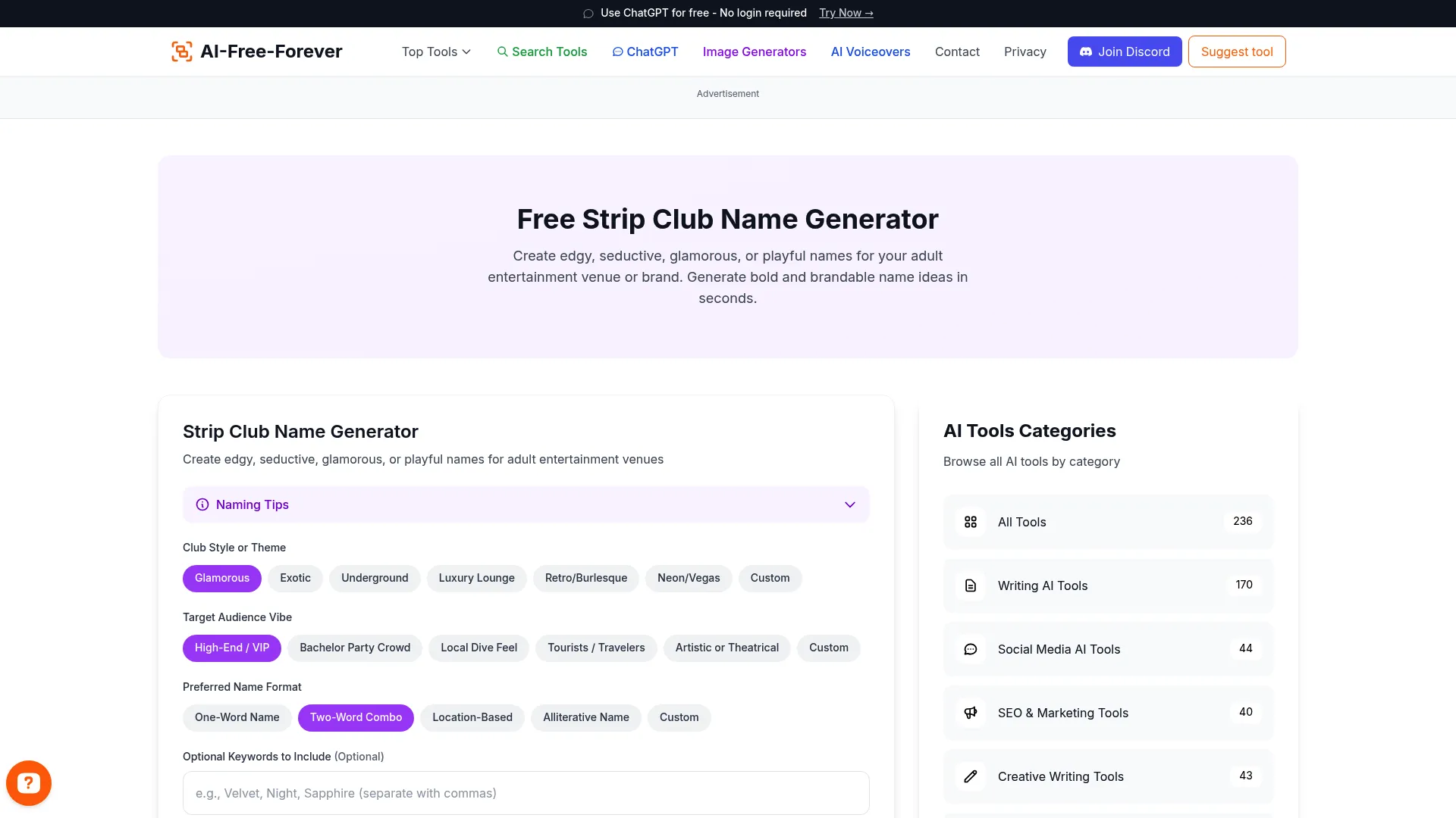 Strip Club Name Generator