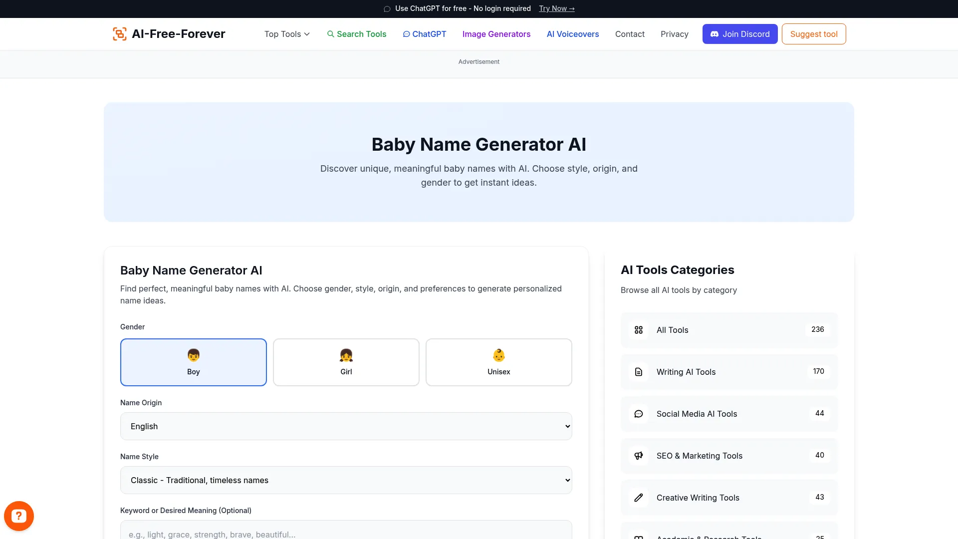 Baby Name Generator AI - Generate unique and meaningful names for your baby