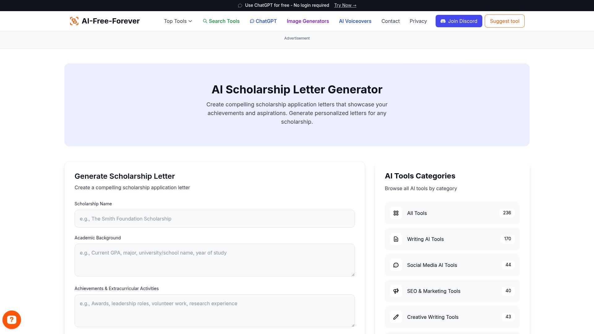 Scholarship Letter Generator - Create compelling scholarship application letters with personal stories and achievements