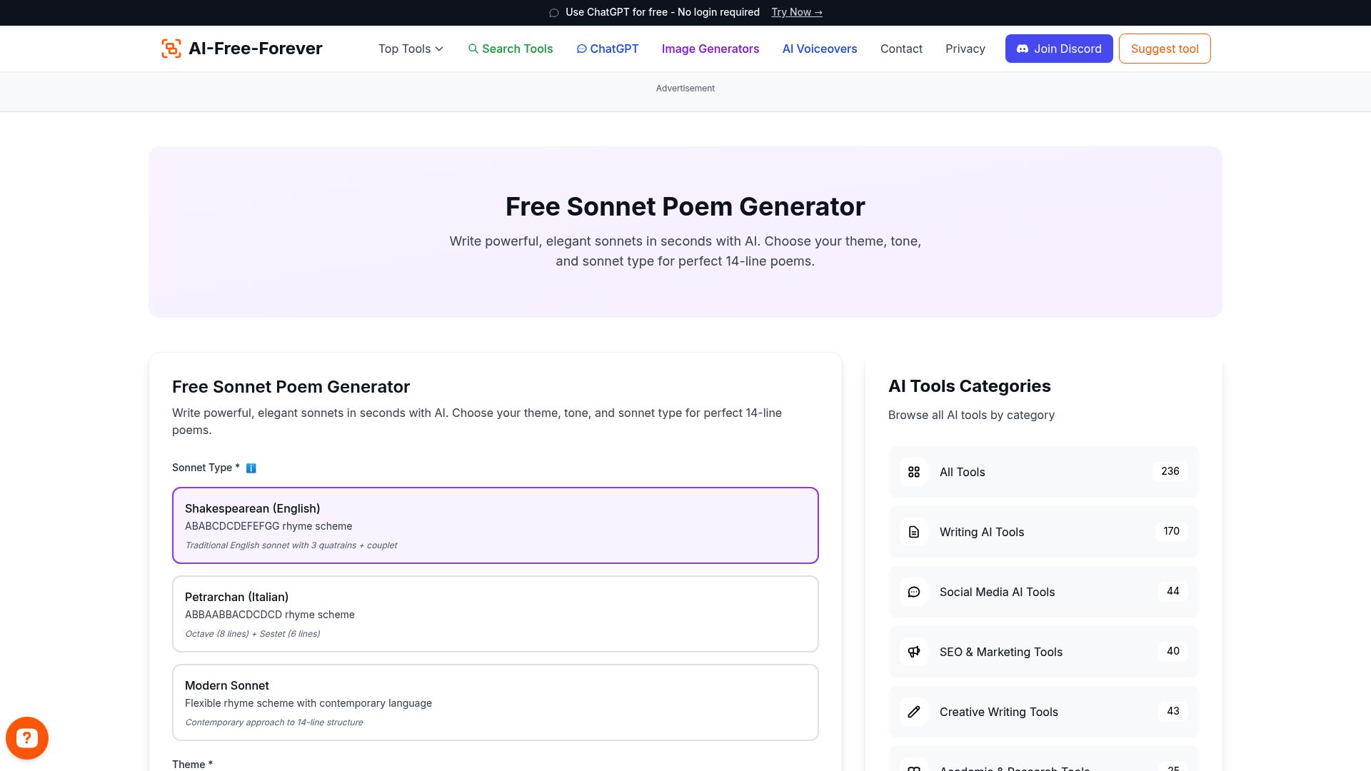 Free Sonnet Poem Generator - Create traditional 14-line sonnets with proper structure and Shakespearean rhyme schemes