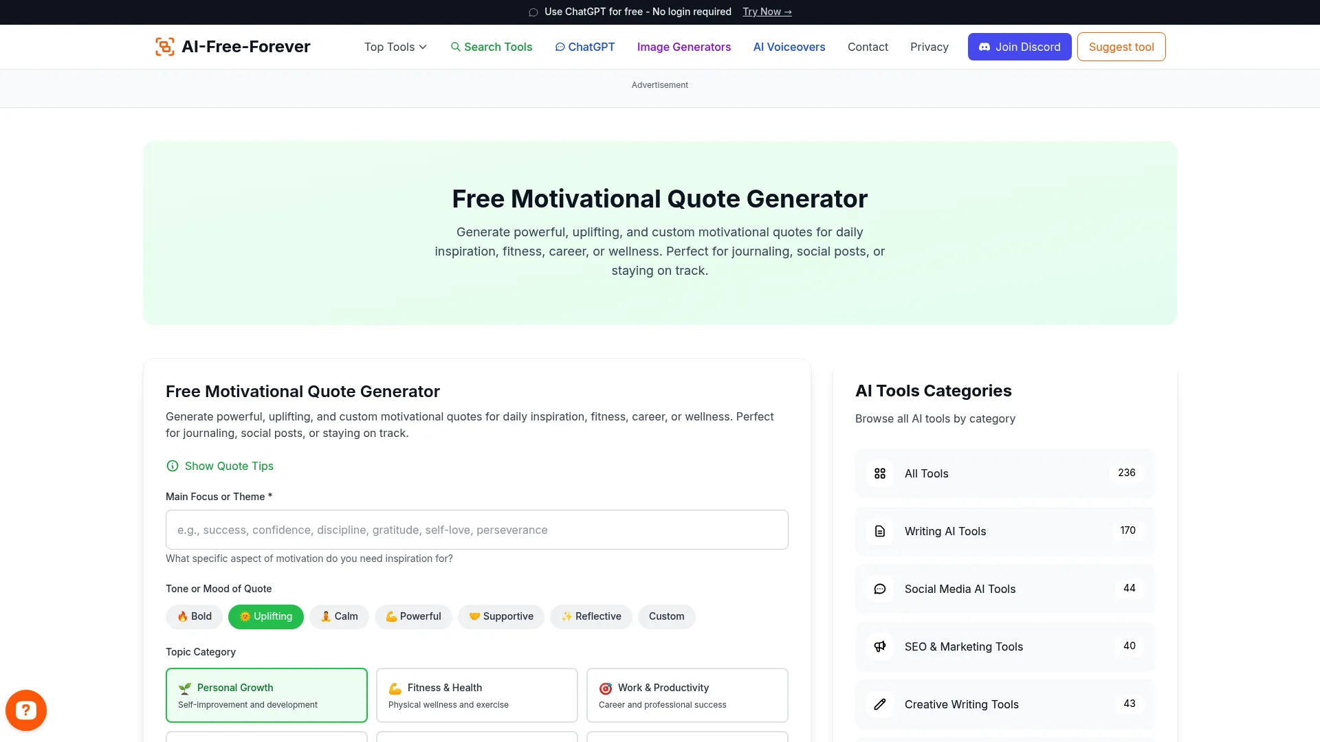 Motivational Quote Generator - Generate inspiring quotes to motivate and uplift spirits