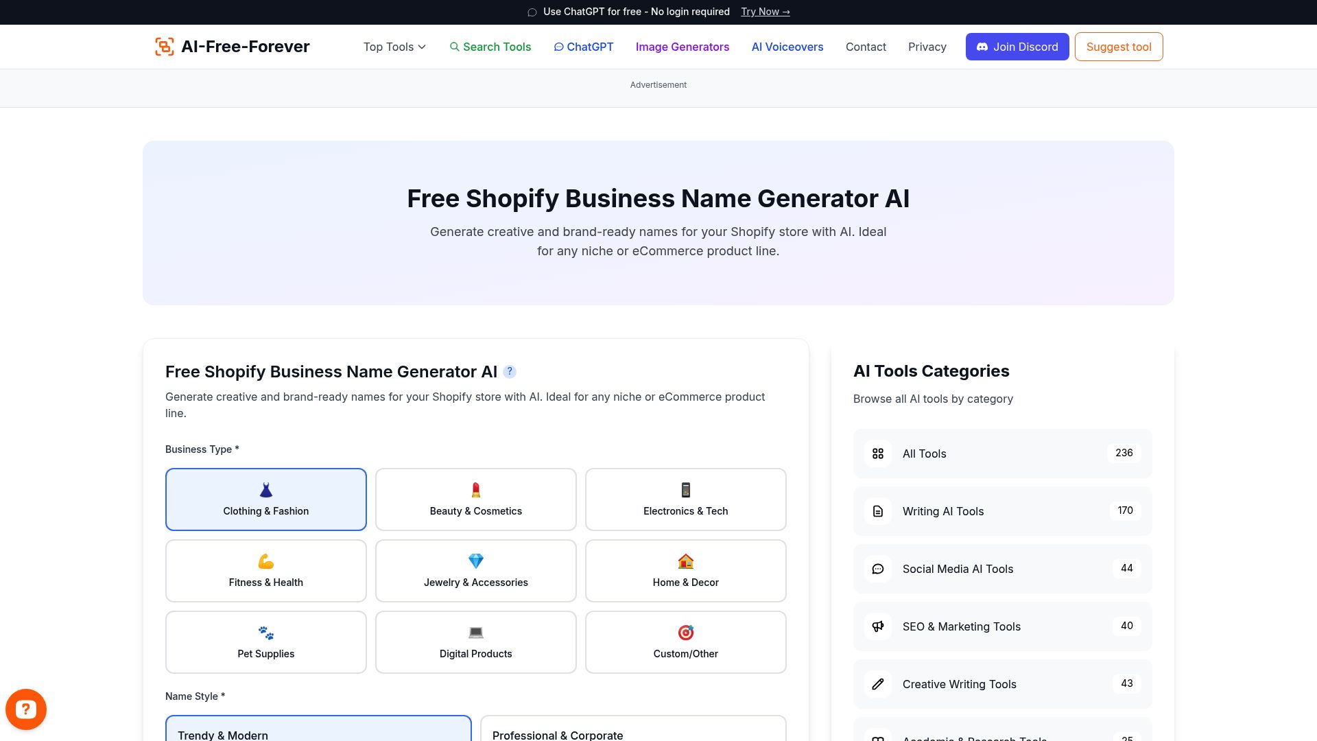 Free Shopify Business Name Generator AI - Brainstorm creative and memorable names for your business