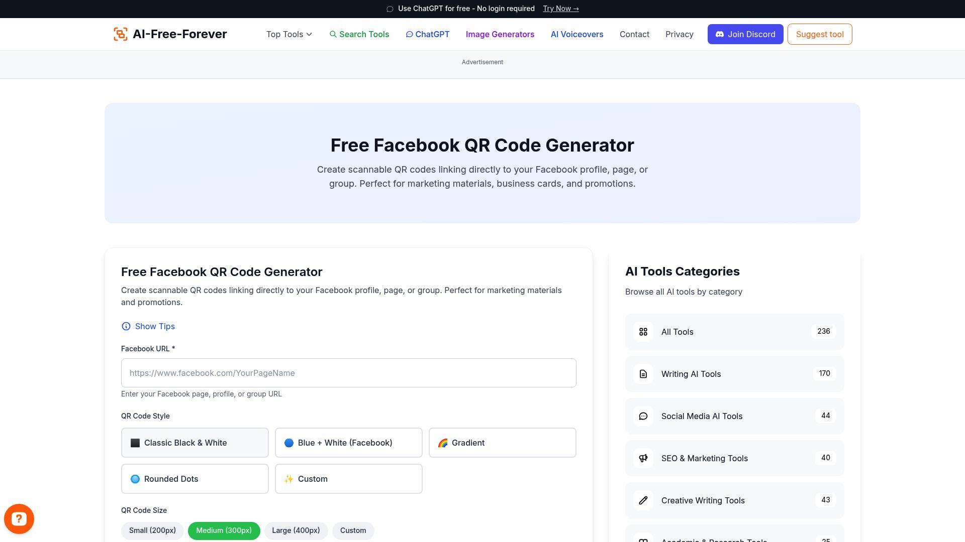 Facebook QR Code Generator - Create custom QR codes linking to your Facebook page with brand customization options